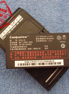 超聚源 适用于酷派D539 CPLD-63 D21 2618 D508 D510 CPLD-30电池