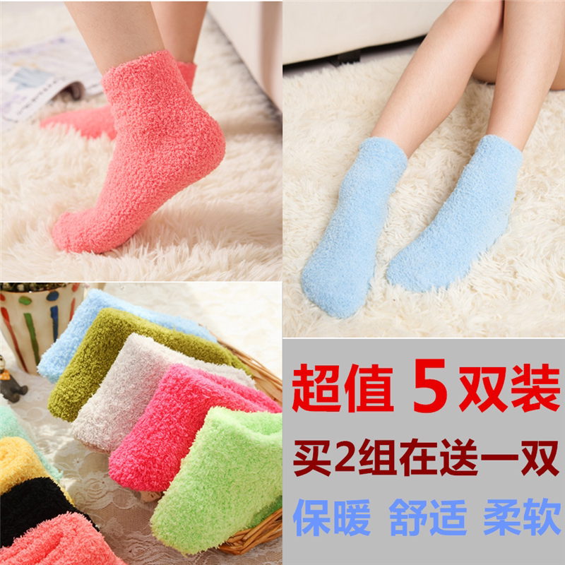 Chaussettes - collants LR-03 - Ref 761660 Image 1