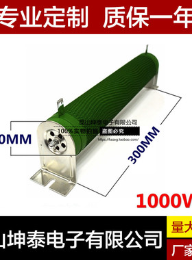 现货RX20 RXHG 波纹电阻 刹车电阻 变频器制动电阻 1000W100RJ