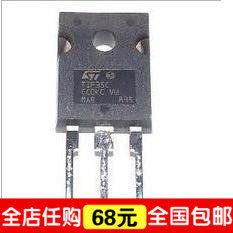 【全球通】TIP35C 25A/100V 拆机功率三极管 晶体管