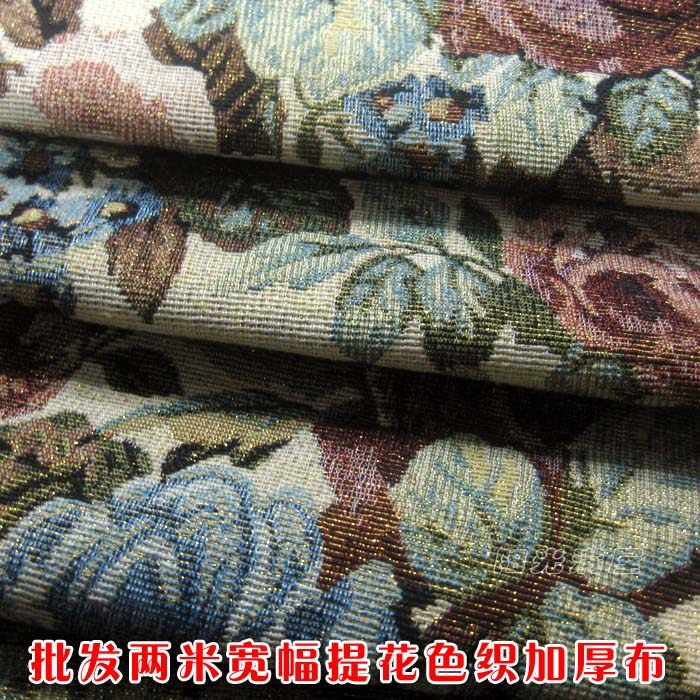 两米加宽幅沙发布料车座套面料加厚提花色织软饰耐脏特价田园花海,居家布艺,海绵垫/布料/面料/手工diy,淘宝优惠券,粉丝福利购,淘宝优惠卷