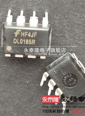 DLO165R DL0165R FSDL0165R 电源管理IC【全新原装！一换即好】
