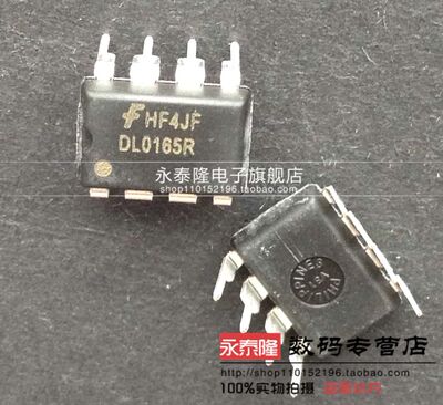 DLO165R DL0165R FSDL0165R 电源管理IC【全新原装！一换即好】