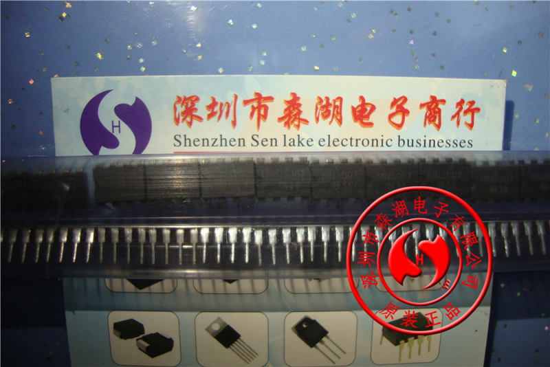 MN3007 DIP-8 原装正品