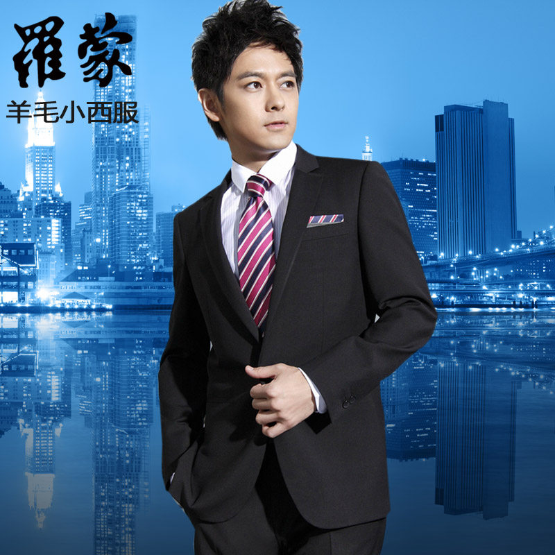 Costume homme ROMON en laine pour printemps - Ref 1556272 Image 1