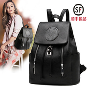 Autumn 2015 new washed leather Pu casual backpack bag female bag Korean wave large capacity backpack