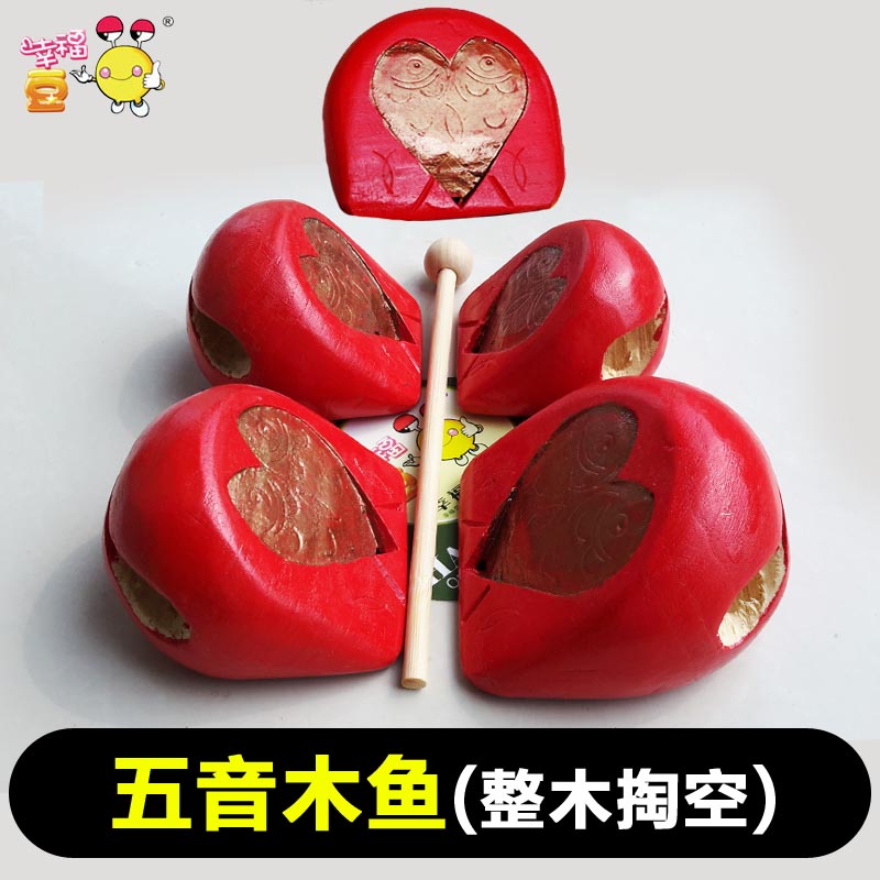 儿童奥尔夫木鱼教具打击乐器五音木鱼5音木鱼方形木鱼红木鱼组合