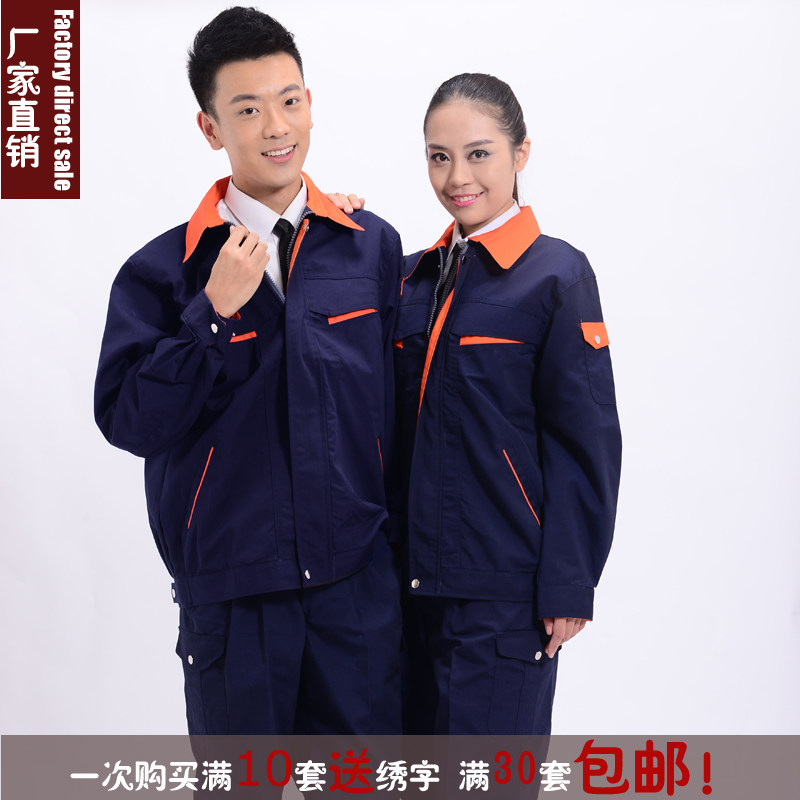 Vêtement de mécanicien - Ref 1915710 Image 1