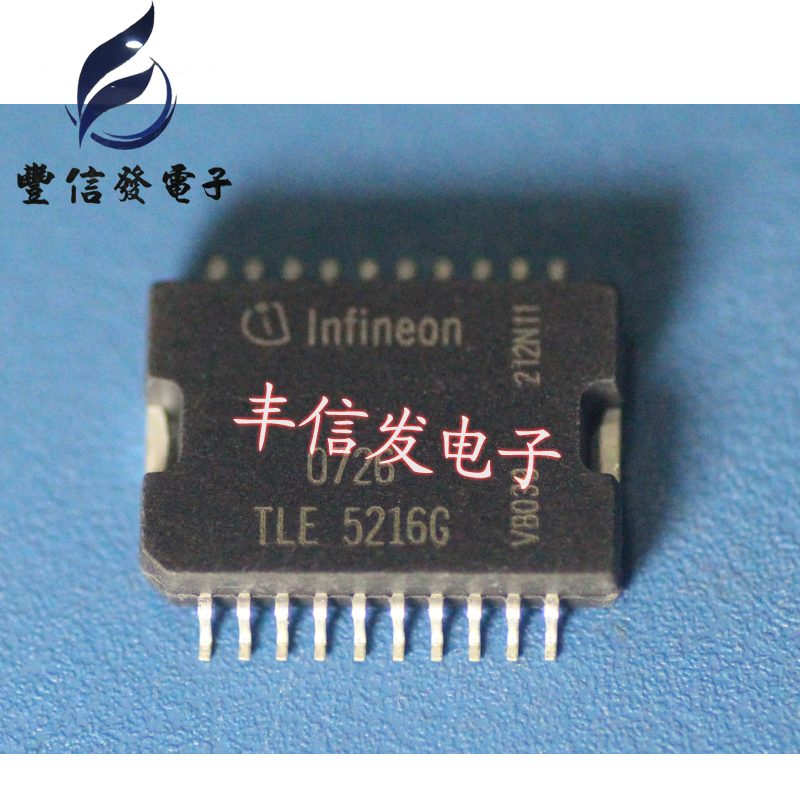 TLE5216G 汽车怠速驱动芯片 全新现货 专营汽车电脑芯片