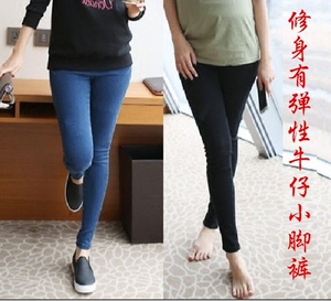 春秋款孕妇装春秋季修身小脚裤弹性调节孕妇牛仔裤