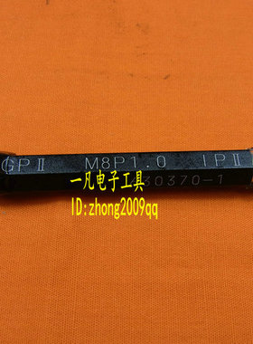 SPJ M8P1 GPIPII 日本进口塞规 M8X1.0-GPIPII JIS标准 日本EISEN