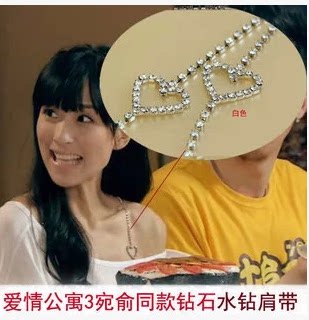 Bretelles pour lingerie - Ref 811146 Image 1