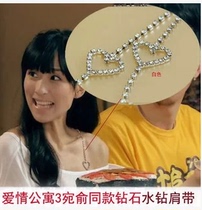 Bretelles pour lingerie - Ref 807230 Image 3