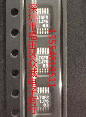 原装  LT3971AIMSE-5 LT3971A-5 LTGFR MSOP 现货可直拍