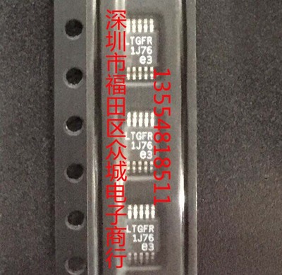 原装  LT3971AIMSE-5 LT3971A-5 LTGFR MSOP 现货可直拍