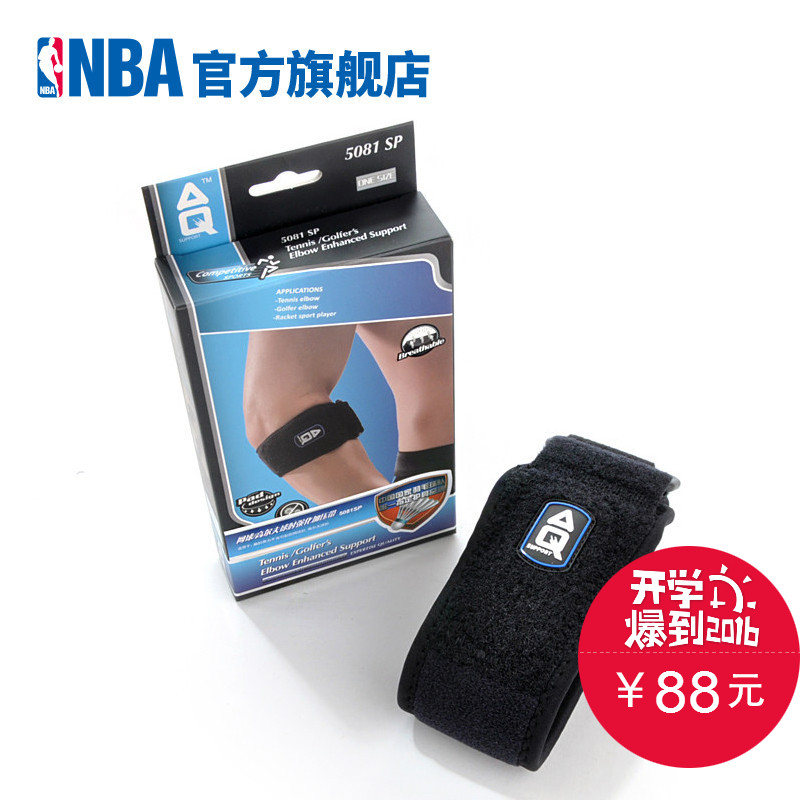 Protection sport - Ref 593970 Image 1
