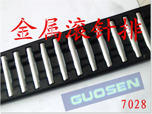 直排滚针 7028 一字滚针 7035 加宽滚针排导轨7 厂家金属长排