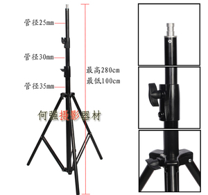 摄影灯架 2.8米 影室灯闪光灯大灯架/三脚架摄影棚附件 影棚T支架