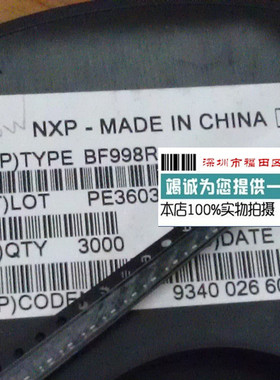全新原装进口 BF998R BF998 SOT-143 高频场效应管 贴片三极管