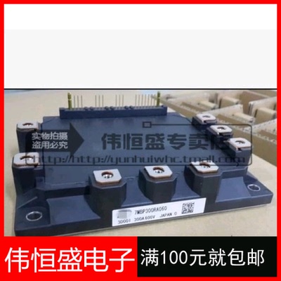 7MBP75RA060 7MBP75RE120 7MBP75RA120 7MBP50RE120 7MBP50RA120