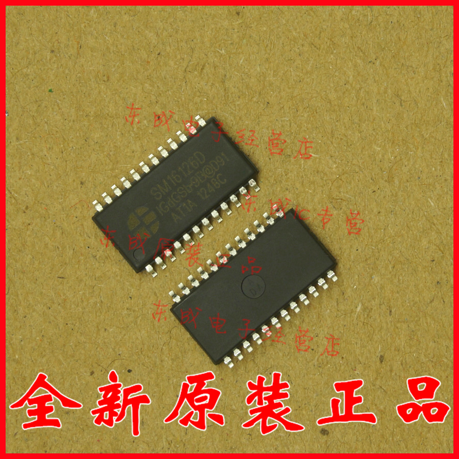 全新原装SM16126D贴片