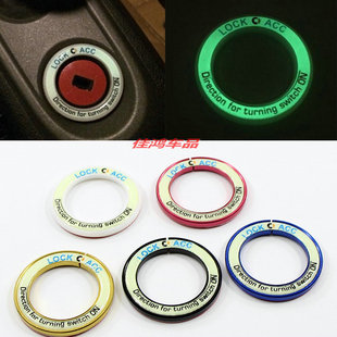 SMART 圈 夜光圈 铝合 饰 启动开关 点火圈装 小精灵 Fortwo 钥匙