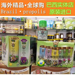 特价25年-10月代购原装进口巴西蜂胶软胶囊 皇冠85号king's gel