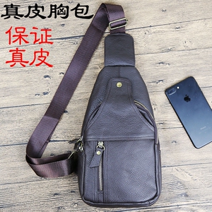 保证真皮男士胸包男牛皮运动手机包商务单肩包女胸前包背包挎包