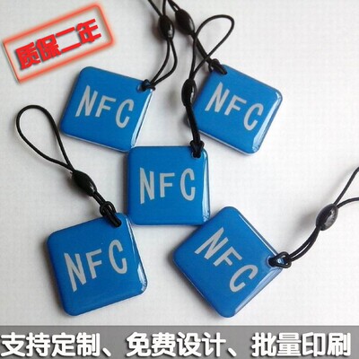 M1水晶滴胶卡 FM11RF08复旦微芯片IC水晶滴胶卡 RFID异形卡