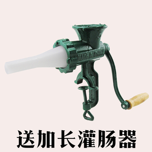 5号手摇式铸铁绞肉机家用手动香肠机香肠机 鸡架搅菜碎肉机灌肠机