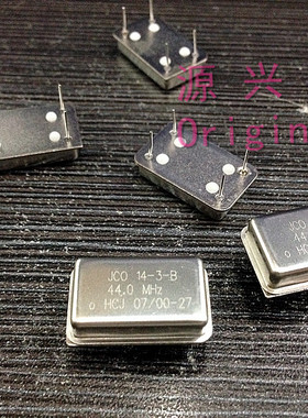 直插有源晶振 44MHz 44M 44.00MHZ 44.00M DIP14 长方形 OSC 四腳