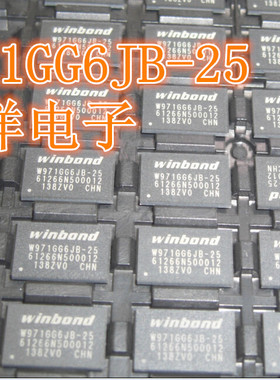 贴片 W971GG6JB-25 BGA全新正品现货