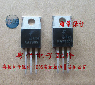 KA7905 全新进口 三端稳压管TO220