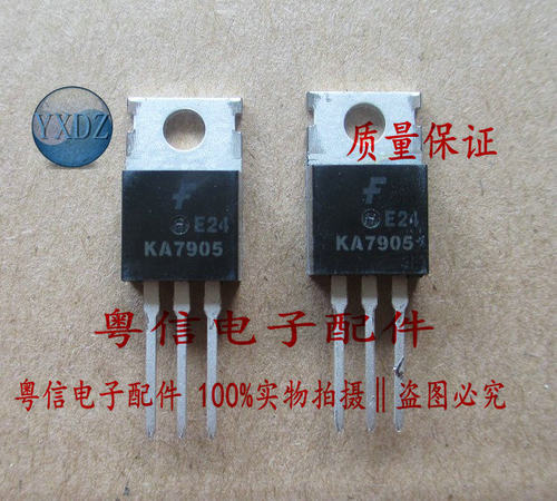 KA7905 全新进口 三端稳压管TO220
