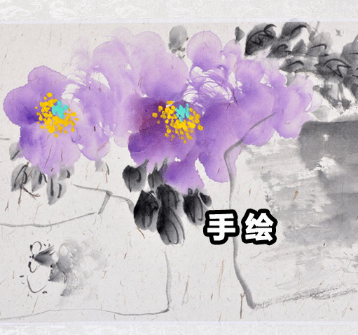 翡冷翠中国元素 书房挂画卧室装饰画手绘写意国画 紫气东来