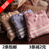 Slip jeunesse a052 en La fibre de bambou - Ref 645199 Image 11