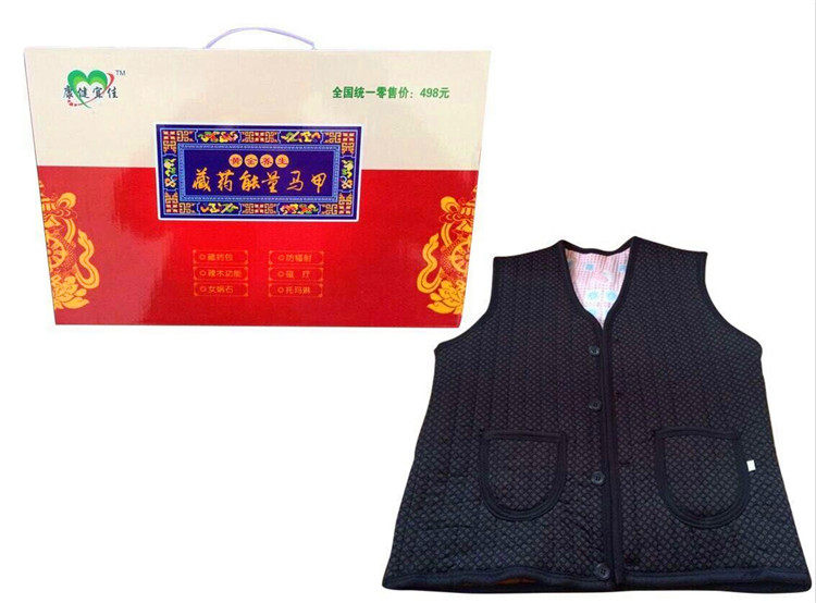 Gilet sans manche sport - Ref 541930 Image 1