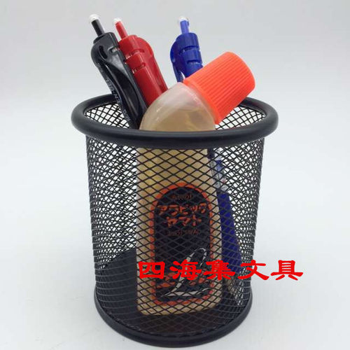 协诚办公用品 铁网笔筒 金属笔架 笔插 笔座 网状圆形笔筒