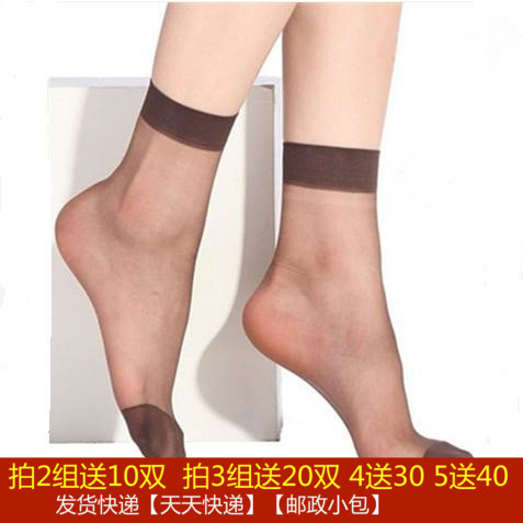 Chaussettes - collants - Ref 755727 Image 1