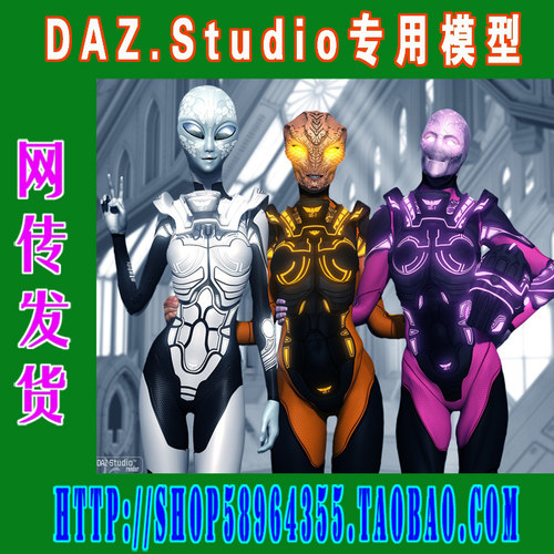 DAZ daz3d模型——Genesis1 科幻服装合集之一(3M-114)