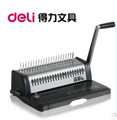 得力3873重型梳式装订机 21孔打孔机 胶圈夹条两用