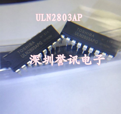 【直拍】ULN2803AP ULN2803APG 8路达林顿晶体管 驱动芯 全新原装