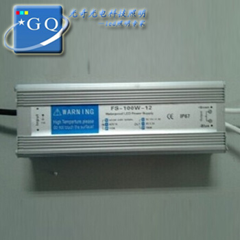 光奇LED直流变压器恒压电源DC12V灯带灯条防水防雨开关电源变压器