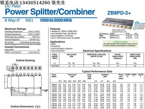 1000- 2000MHz 一分八功分器 代替ZB8PD-2+  Mini-Circuits Mini-Circuits官网PDF资料 http://www.minicircuits.com/pdfs/ZB8PD-2+.pdf