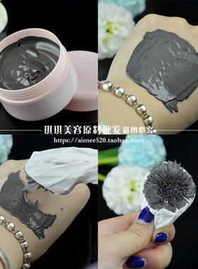 洛依贝去粉刺oem磁石面膜100g