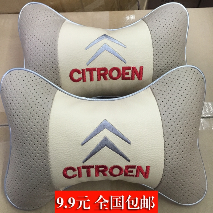 雪铁龙c4l世嘉c3-xrc5枕头汽车