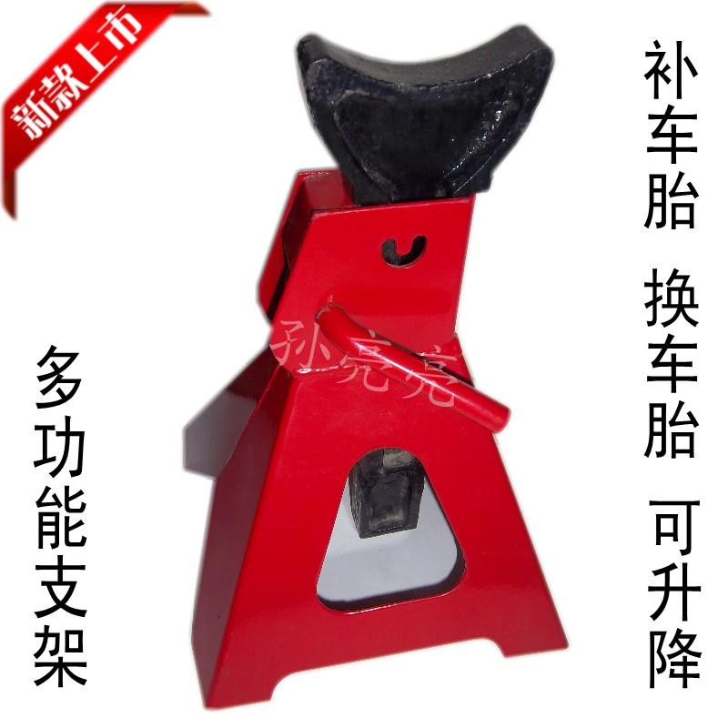 补胎工具三轮车升降支架补胎支架换胎支架维修工具电动三轮车托架