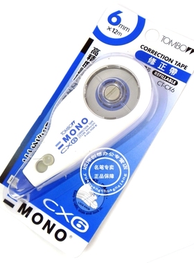 TOMBOW 日本 蜻蜓  修正带 涂改带 可换芯 4.2mm 5mm 6mmX10m