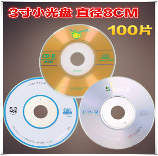 3寸小刻录盘空白光盘100张KCK熊猫cd刻录碟VCD光碟 8cm 正品