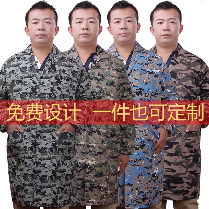 Tenue de travail - Ref 1913618 Image 1